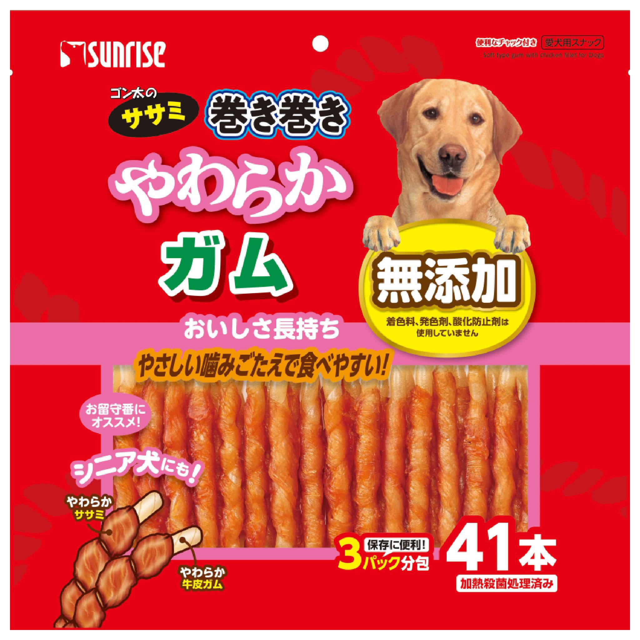 ゴン太のササミ巻き巻き　やわらかガム　41本