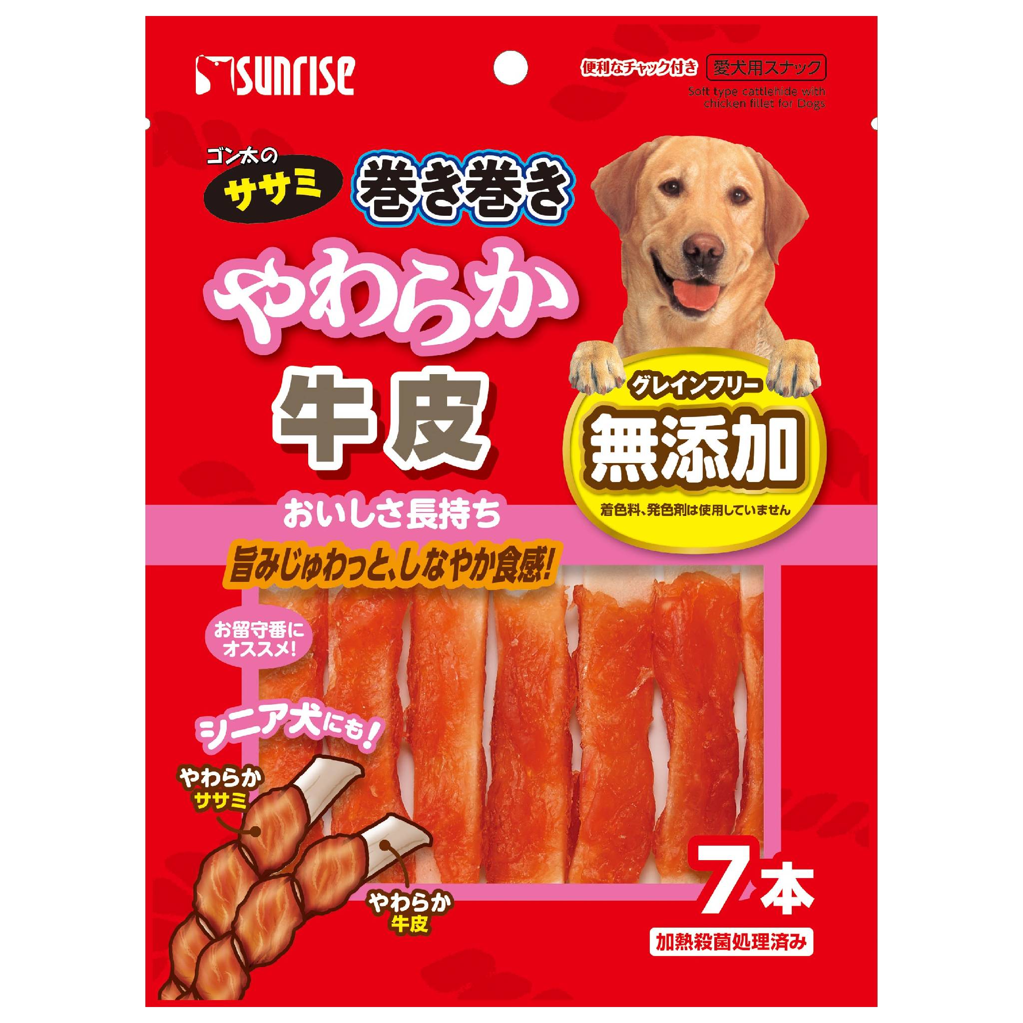 ゴン太のササミ巻き巻き　やわらか牛皮　7本