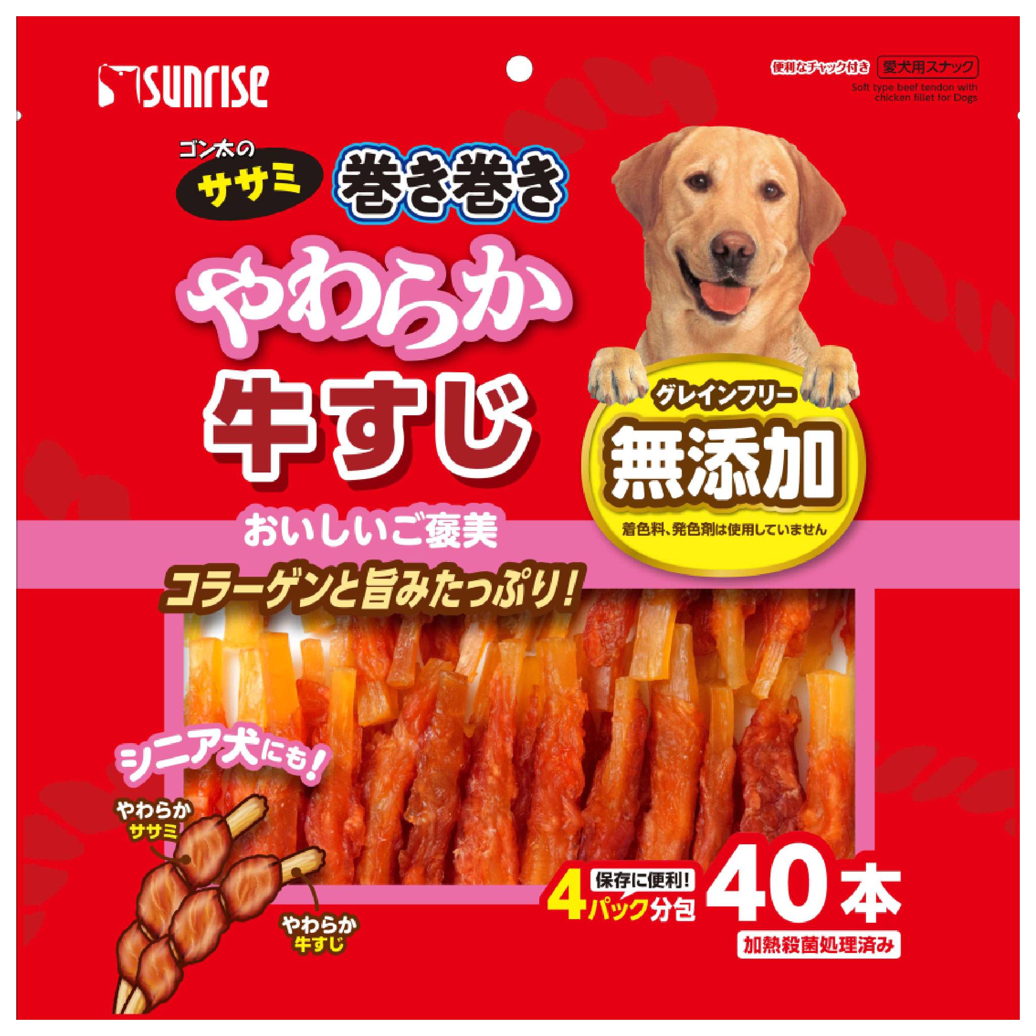 ゴン太のササミ巻き巻き　やわらか牛すじ　40本