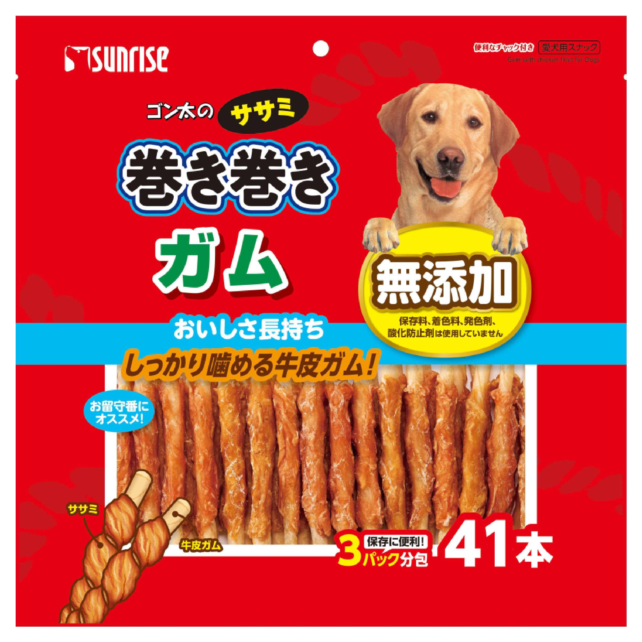 ゴン太のササミ巻き巻き　ガム　41本