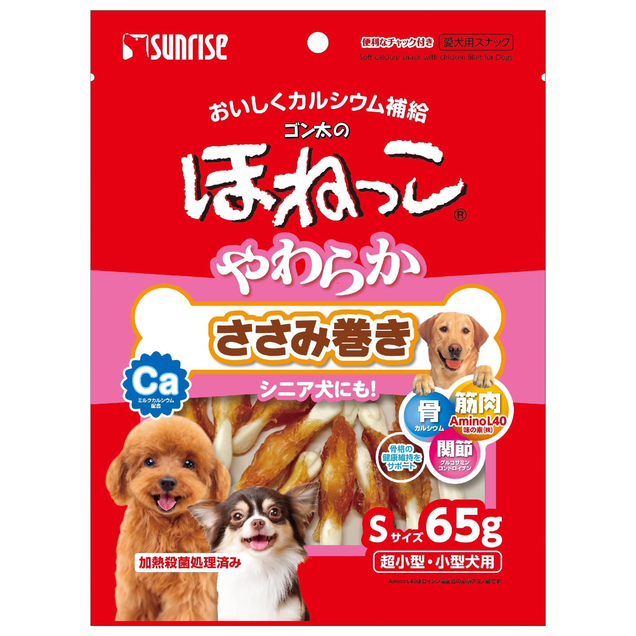 ゴン太のほねっこ　やわらかささみ巻き　Ｓサイズ　65g