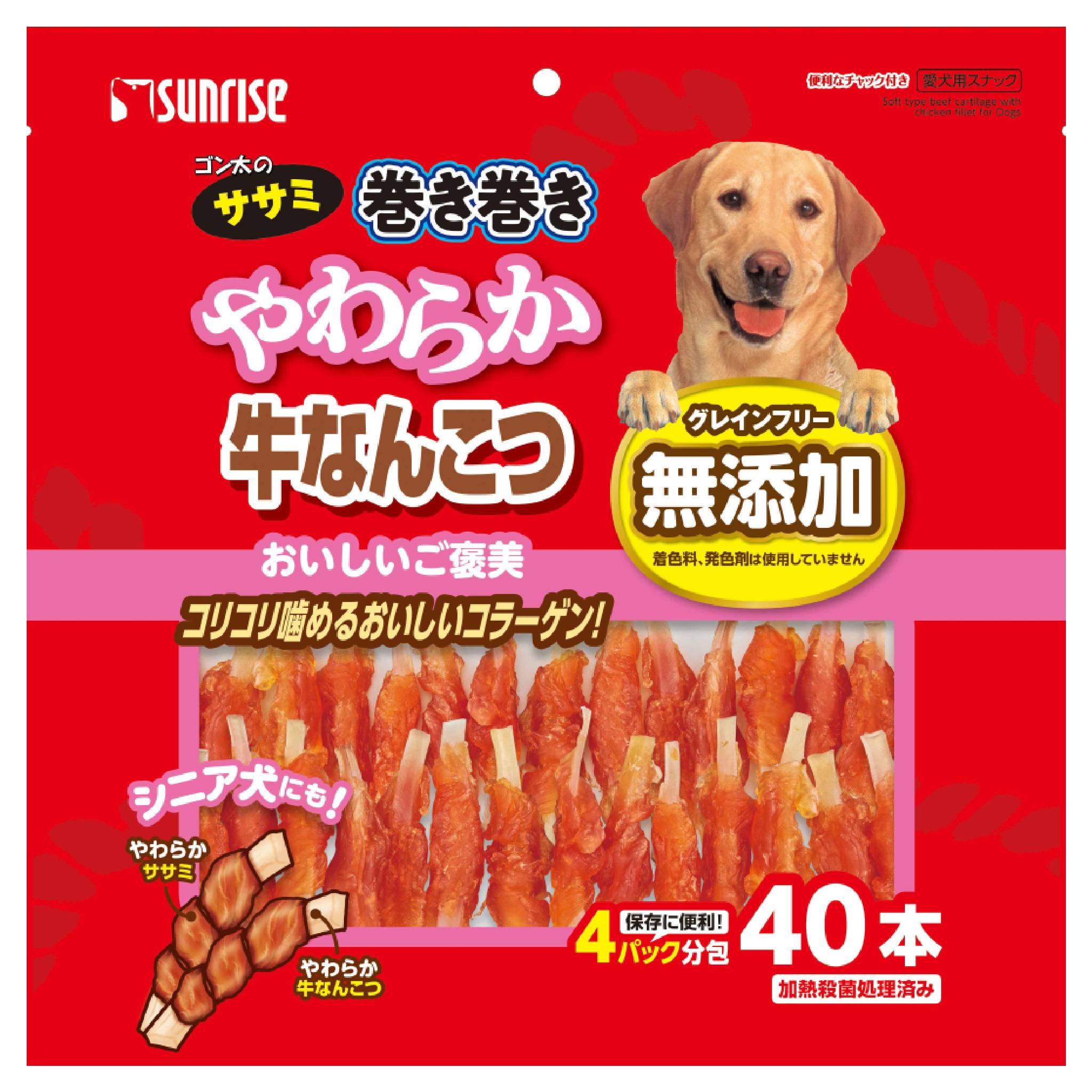ゴン太のササミ巻き巻き　やわらか牛なんこつ　40本