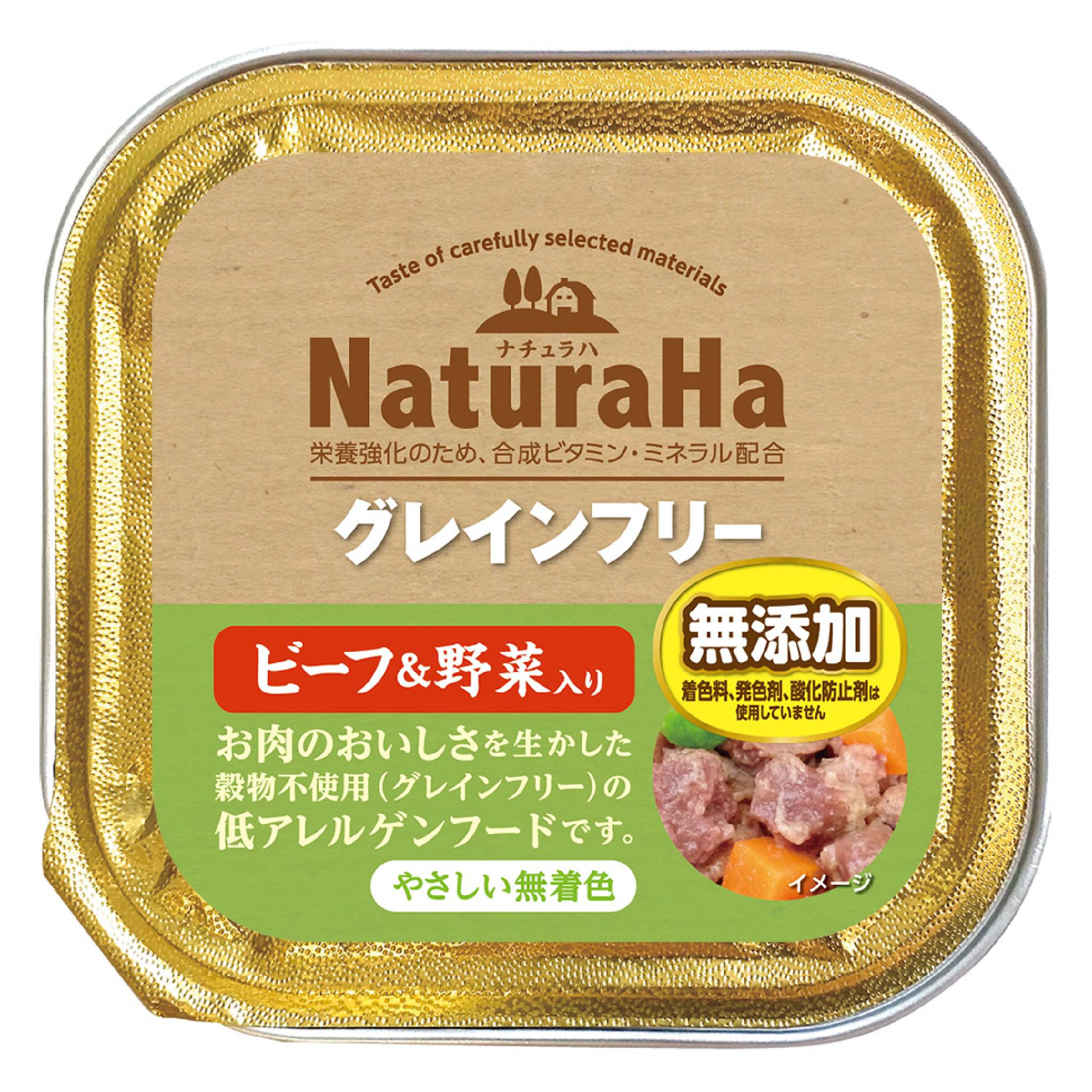 ナチュラハ　グレインフリー　ビーフ＆野菜入り　100g
