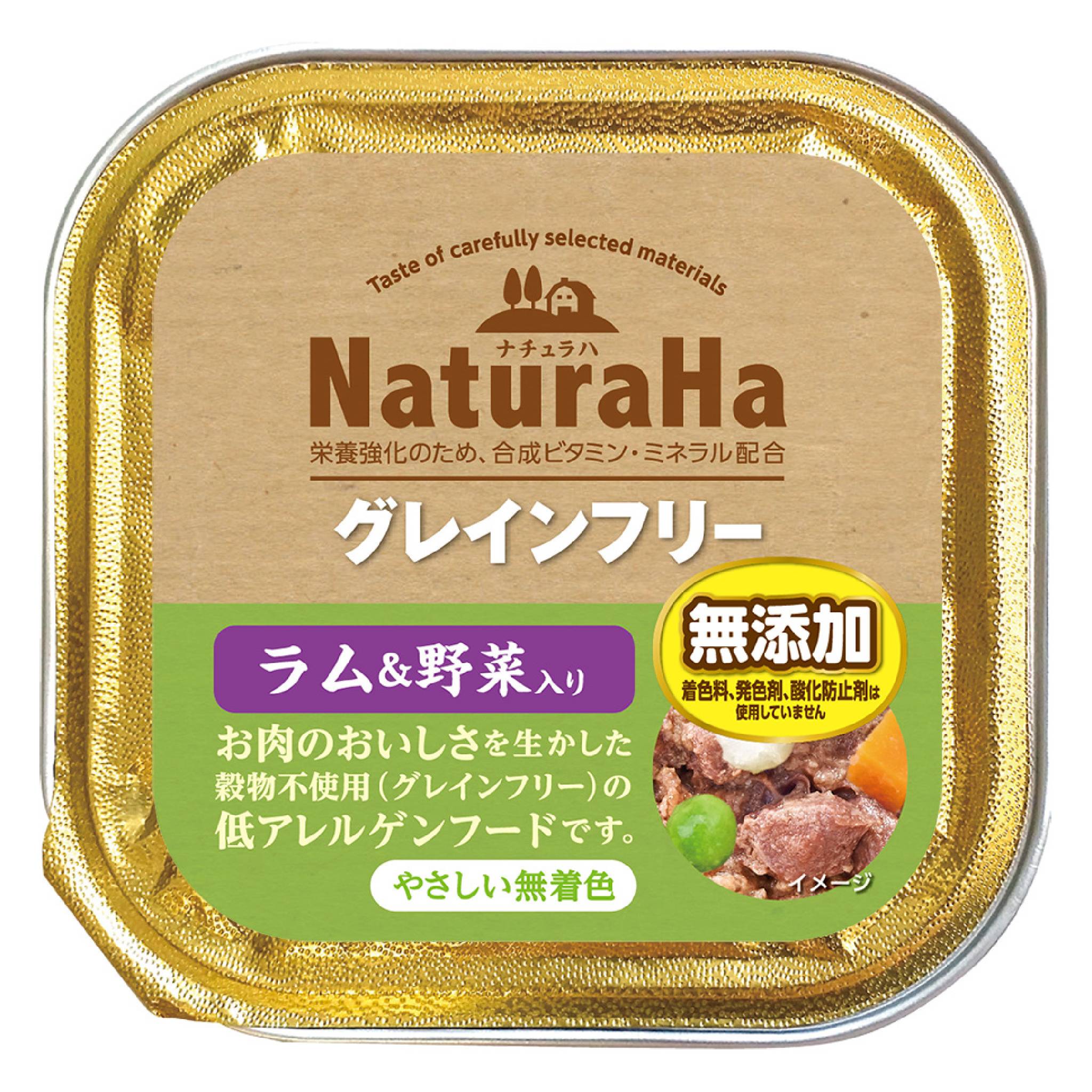 ナチュラハ　グレインフリー　ラム＆野菜入り　100g