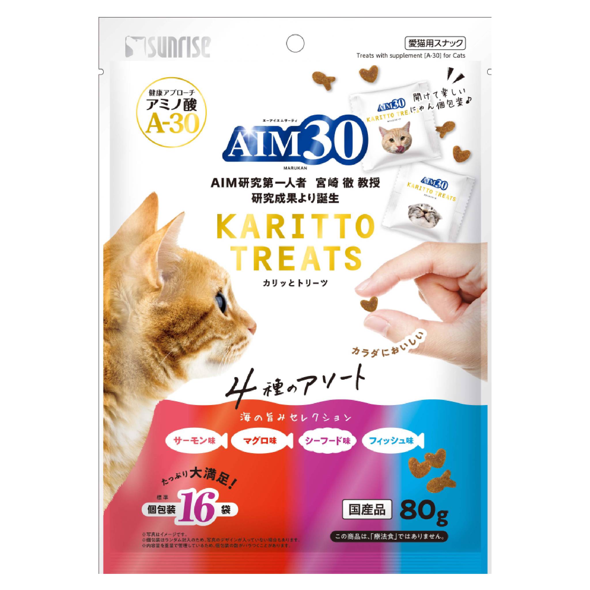 AIM30　カリッとトリーツ　4種のアソート　海の旨みセレクション　80g
