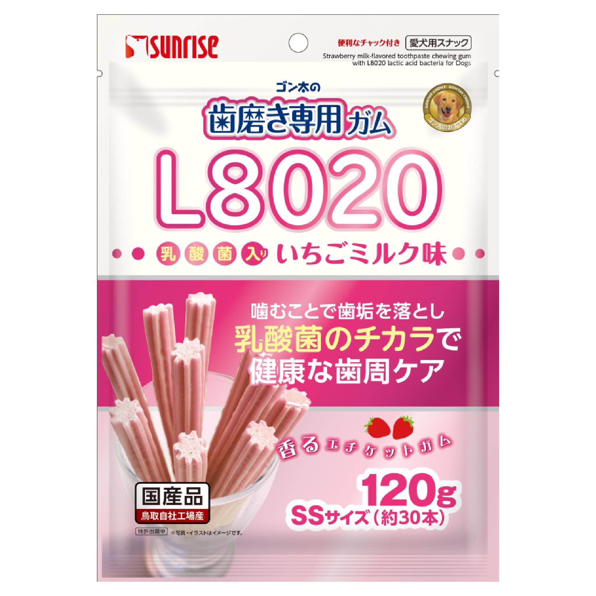 ゴン太の歯磨き専用ガムSSサイズ　L8020乳酸菌入り　いちごミルク味　120g