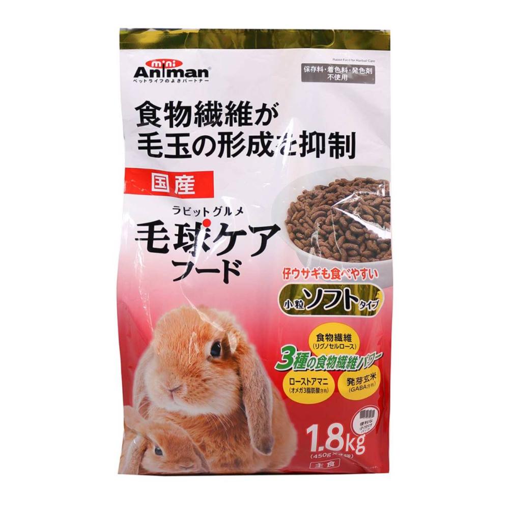 ミニアニマン ラビットグルメ　毛球ケアフード　ソフトタイプ 1.8kg(450g×4袋)