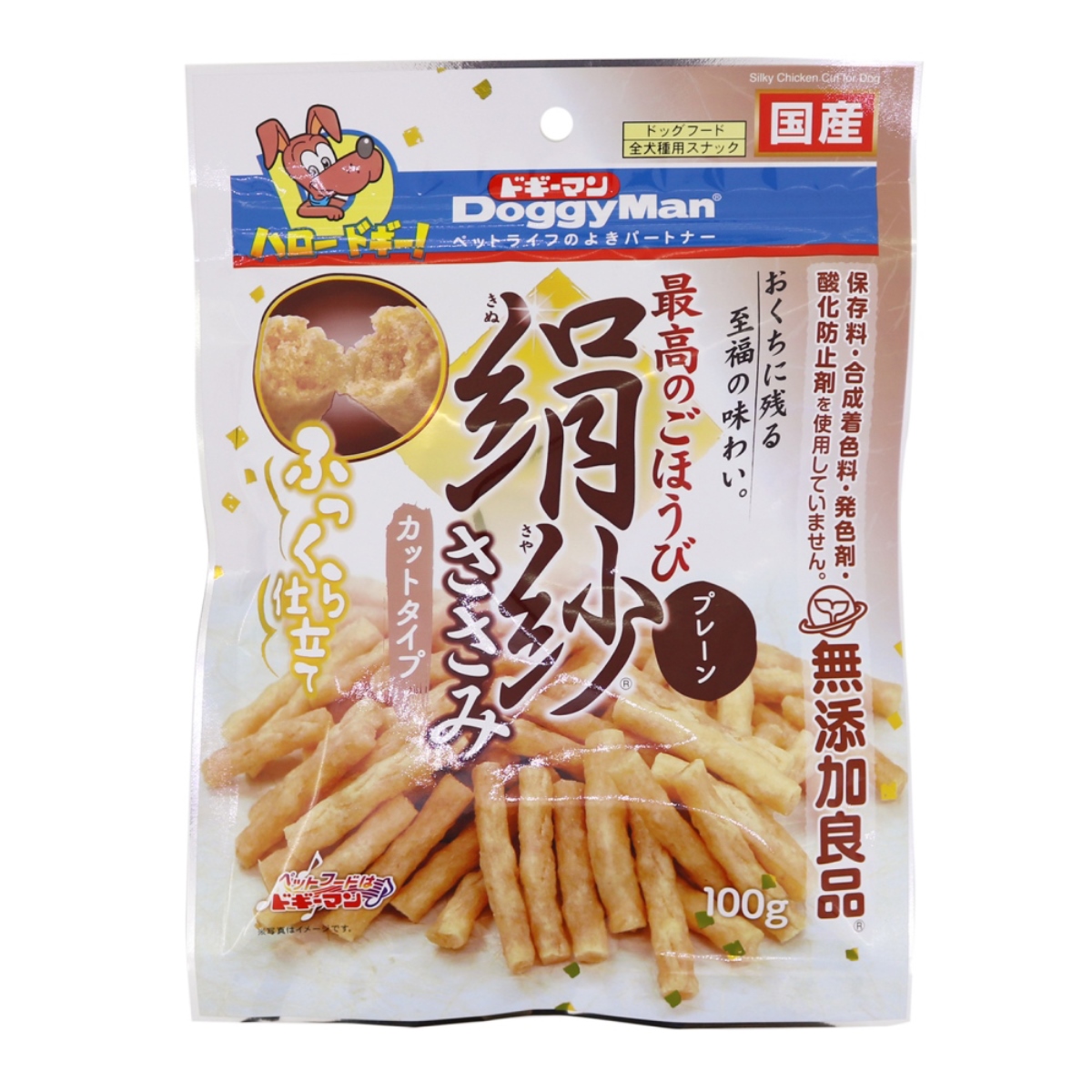 ドギーマン絹紗　カットタイプ　プレーン 100g