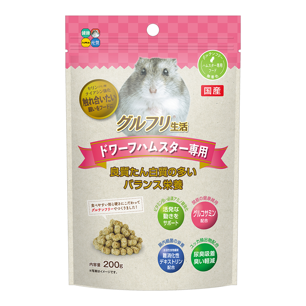 グルフリ生活　ドワーフハムスター専用 200g