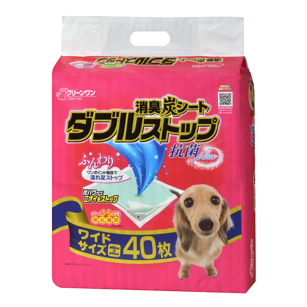 クリーンワン 消臭炭シートダブルストップ　ワイド 40P