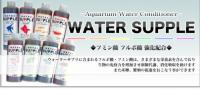 アクシズ  ウォーターサプリ メダカ・日本淡水魚用 250ml