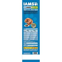 アイムス (IAMS) ドッグフード 成犬用 体重管理用 小粒 チキン 5キログラム